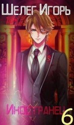 Возвращение домой скачать