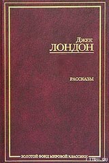 Сборник рассказов и повестей скачать