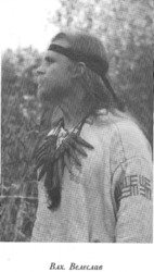 Славянская книга мертвых скачать