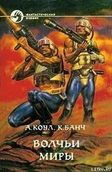 Стэн скачать