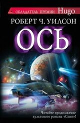 Ось скачать