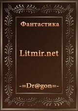 Взгляд со дна скачать