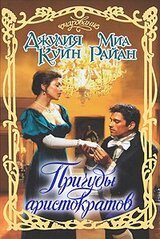 Первый поцелуй скачать