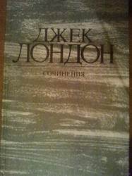 В далеком краю скачать