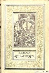 Мягкие зеркала скачать