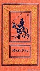 Привидение гризли скачать