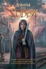 Золотая петля скачать