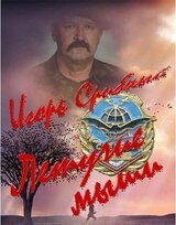 Летучие мыши скачать