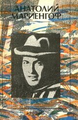 Циники скачать