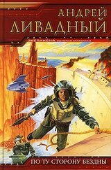 Чистилище скачать