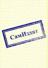 S.T.A.L.K.E.R. - это не игрушка. Трилогия скачать