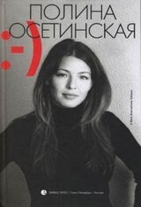 Прощай, грусть скачать