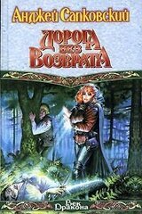 Что-то кончается, что-то начинается скачать