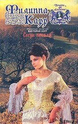 Слезы печали скачать