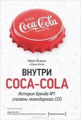 Внутри Coca-cola. История бренда №1 глазами легендарного CEO скачать