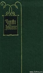 Дом с привидениями скачать