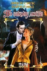 Город демонов скачать