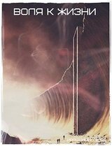 Покинутые земли скачать