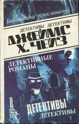 Все имеет свою цену скачать