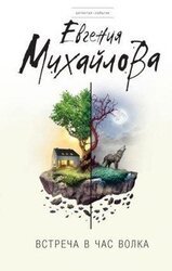 Поделиться любовью скачать