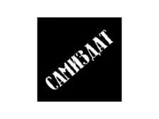 Маг. Школа жизни. Первые шаги скачать