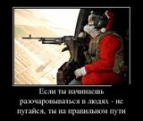 Телохранитель ее величества: Страна чудес скачать