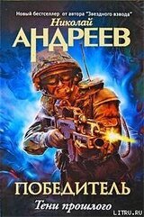 Третий уровень. Тени прошлого скачать