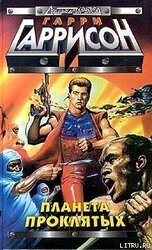 Чувство долга скачать