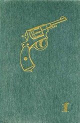 Рэкет по-московски скачать