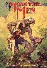 Люди-монстры скачать