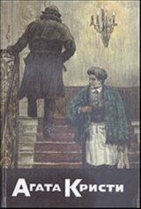 Коттедж Соловей скачать