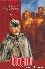 Грозное лето скачать