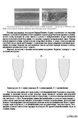 Заточка и доводка ножей скачать