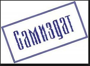 Ролевик - Эльф скачать