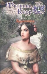 Подмененная скачать