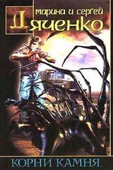 Горелая башня скачать