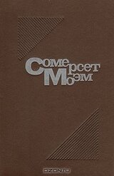 Вилла на холме скачать