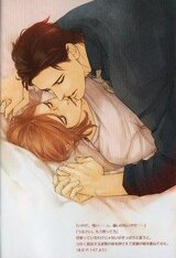 Несчастный случай скачать