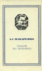 Флаги на башнях скачать