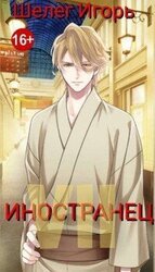 Бои без правил скачать