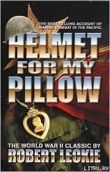 Каска вместо подушки скачать