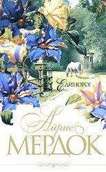 Единорог скачать