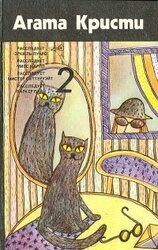 Украденный миллион скачать