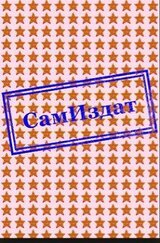 Адские Слезы скачать