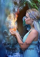 Признание скачать