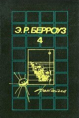 Великий воин скачать