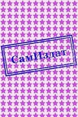 На станции скачать