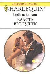 Власть веснушек скачать