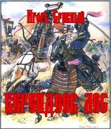 Берендеев лес скачать