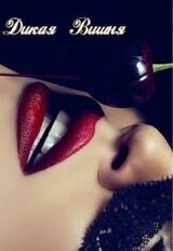 Дикая Вишня скачать